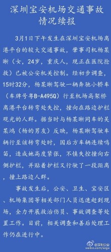 深圳市人口密度分布图_深圳市人口数量