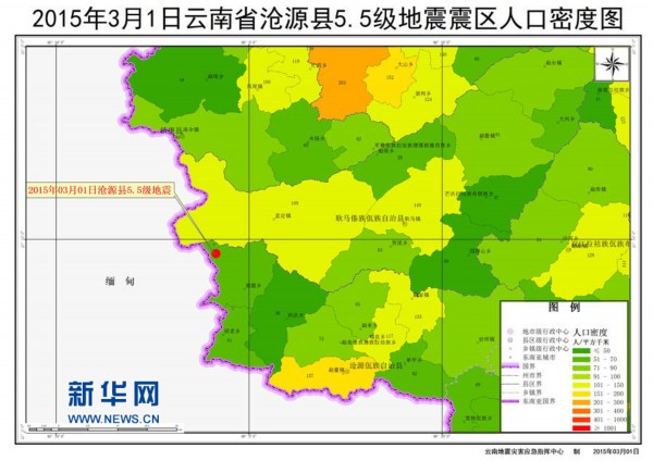 沧源县人口_冰雹打通瓦片 沧源县紧急转移的2346人