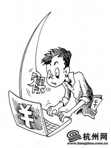 <em>祼</em>聊的诱惑 <em>90后</em>小伙落入色情网站陷阱被骗20