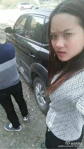 <em>云南文山</em>一16岁女生遭同学围殴被迫拍裸照(组