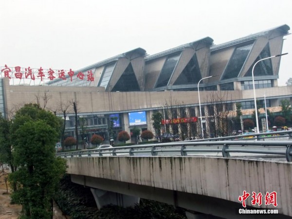 湖北宜昌汽车客运站形似