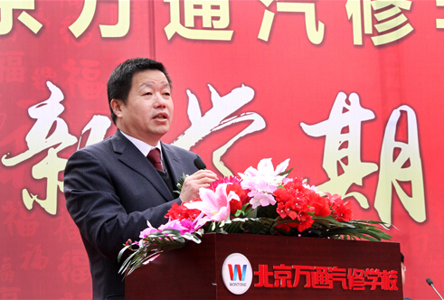 北京万通隆重举行2015年春季开学典礼