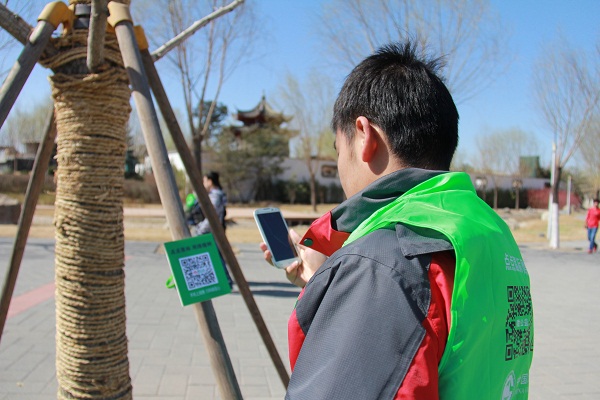 第七届中国网络植树节今日在京启动 累计获得