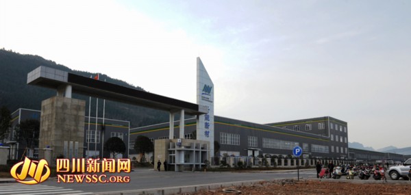 采风团感受广元高科技产业 探知锂电池材料研