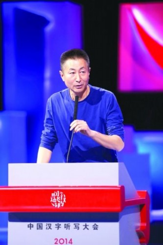 《中国成语大会》获年度文化节目