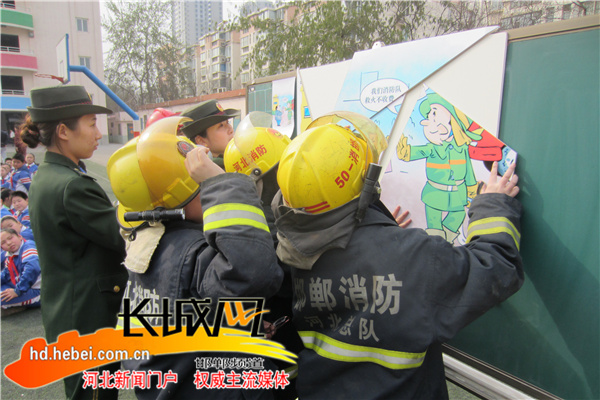 邯郸:在趣味游戏中学习到消防知识(组图)