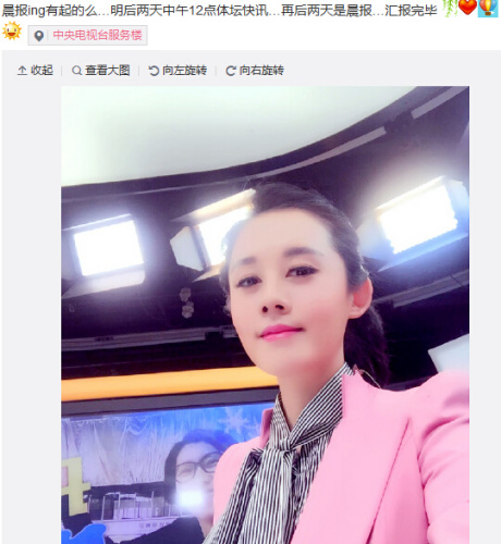 <em>央视</em>体育<em>女主播</em>相继<em>走红</em>(组图)_新闻中心_中国