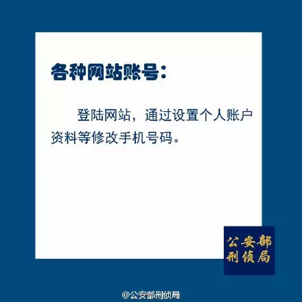 注销手机号码时,这几件事一定要做!否则危险