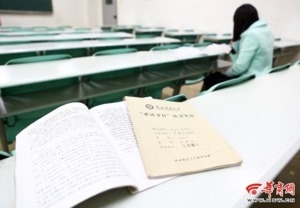 陕师大要求学生毕业前交8万字读书笔记_中国