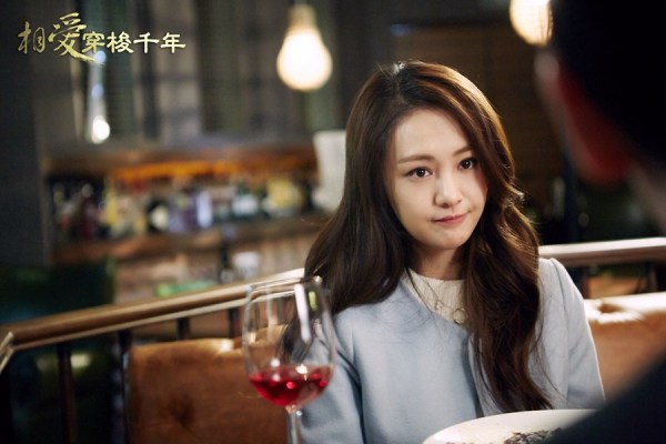 《相爱穿梭千年》大结局 郑爽十种 最美瞬间 盘