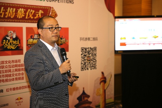 中国棋牌竞技大赛北京站揭幕 网吧变身棋牌竞