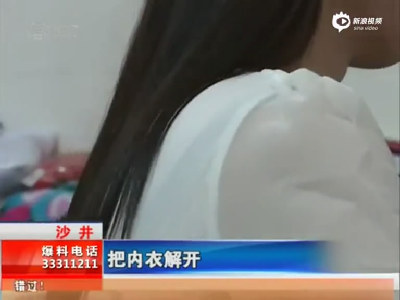 <em>性感男</em>按摩师被客人当<em>女人</em>性骚扰 拍裸体艳照