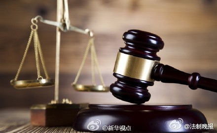 5月起法院实立案登记制 法院 有案不立 将被追