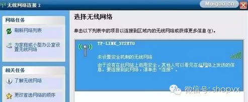 忘记漏油器密码怎么改_忘记漏油器密码怎么办_路由器密码忘记了怎么破解