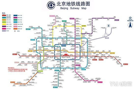 【图】北京地铁19号线一期 开通时间2019年