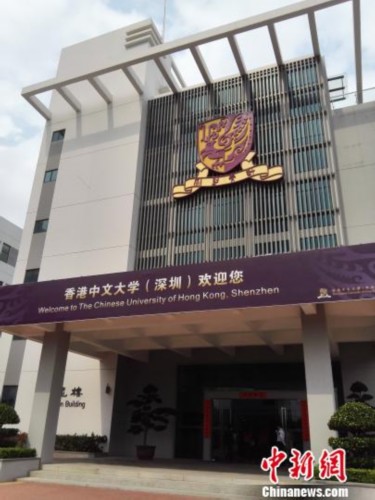 香港中文大学(深圳)今年在22省市招600本科生