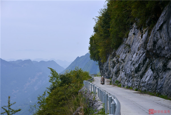 深山绝壁上修"天路"