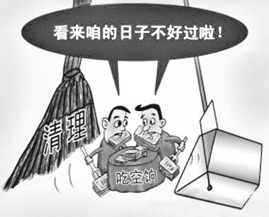 为什么要瞒报人口数量_十万个为什么手抄报(3)