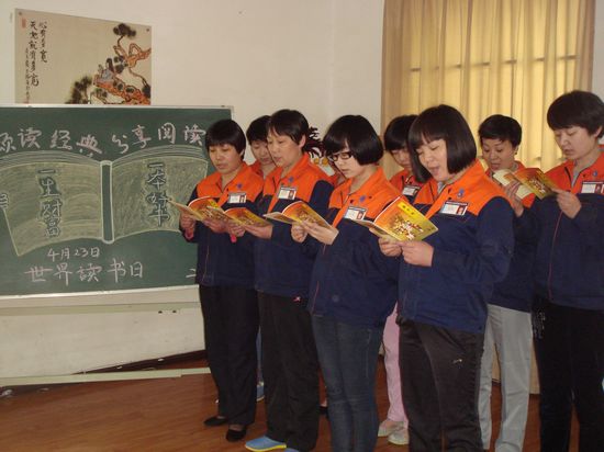 陕西省女子强制戒毒所在戒毒人员中开展阅读周