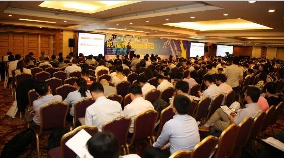 2015年第八届中国软件渠道大会在京举行_新闻