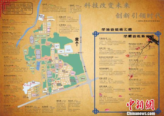 湘潭大学学生历时半年制作推出蹭课地图_中