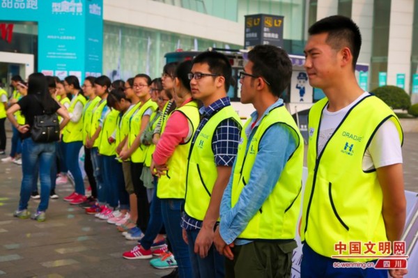 志愿四川 型跑成都 2000跑者为公益起跑