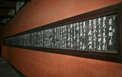 成都武侯祠简介 成都武侯祠至成都东站 成都机