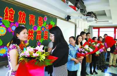 给老师开家长会