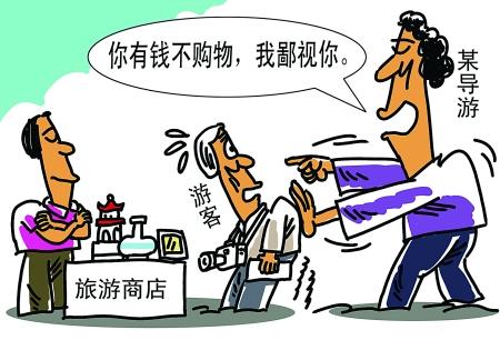 【长城微评】辱骂游客女导游证件拟吊销,委屈