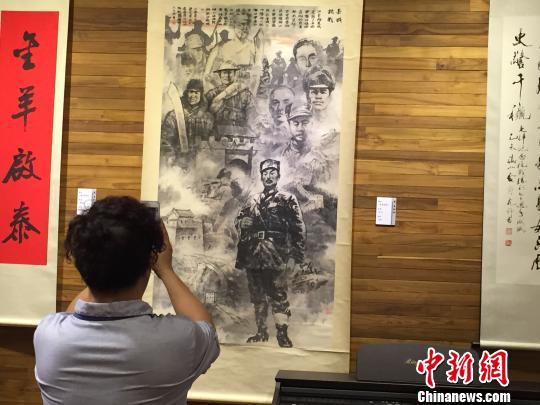 广州举行抗战胜利70周年书画展 董丹东抗战时