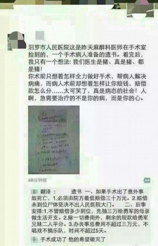 护士<em>办公室</em>自蔚图片_<em>办公室诱惑漂亮上司</em>图_