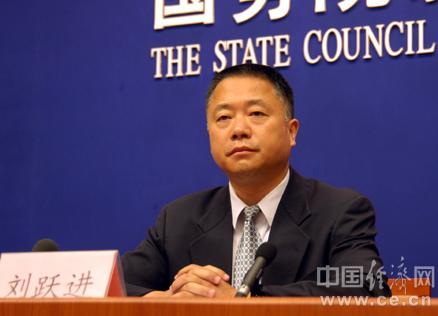 公安部部长助理刘跃进兼任国家禁毒委员会副主
