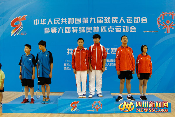 特奥会:浙江选手夺羽毛球双打冠军 为绵阳赛区