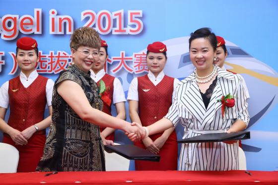 第五届<em>魅力天使</em>国际<em>空姐</em>(<em>空哥</em>)选拔推介大赛启