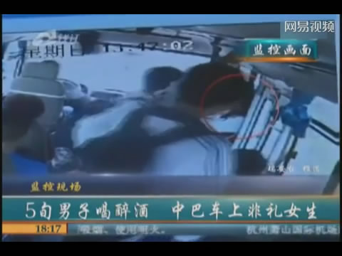 监拍醉汉车上<em>非礼女生</em> 遭反抗仍抚摸其脸部_滚