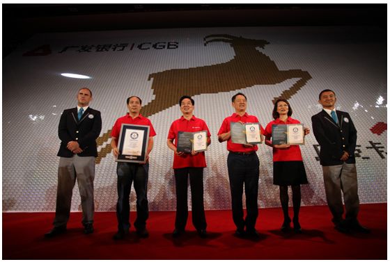 吉尼斯世界纪录团队建设活动首次亮相中国大陆