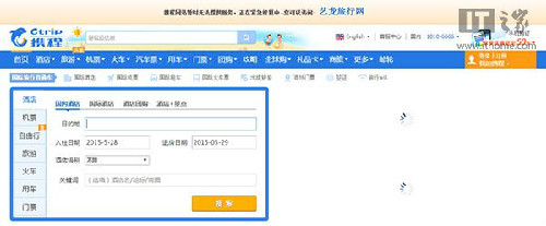 携程被攻击网站瘫痪