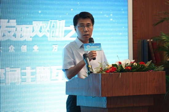 税务总局罗天舒:为创新创业提供公平有利的税