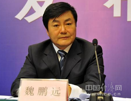 国家能源局煤炭司原副司长魏鹏远被提起公诉(
