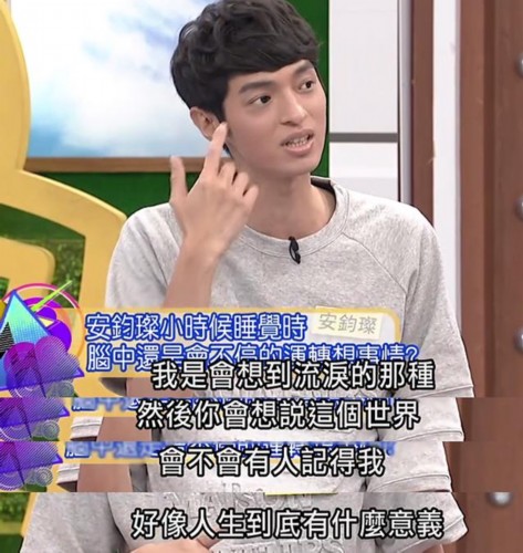 可米小子安钧璨病逝 汪小菲发文悼念