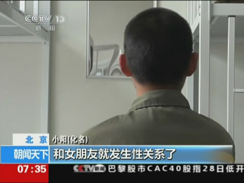 16岁少年看<em>黄色</em>视频<em>强奸</em>5名<em>少女</em> 被判10年_新