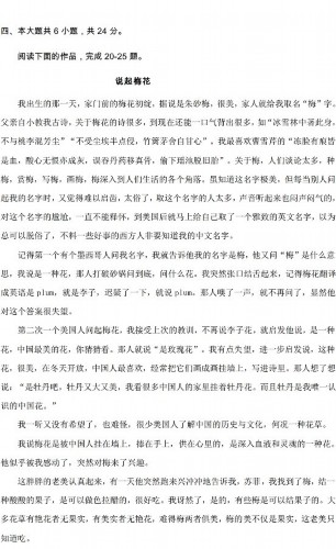 2015年高考语文试题(北京卷)_中国网教育|中国