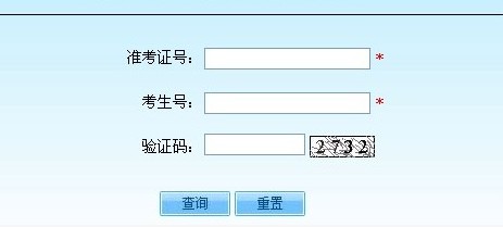 2015年北京高考成绩查询入口_中国网教育|中国