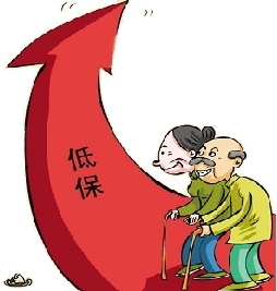 郑州城市低保标准下月起提高至每人每月520元