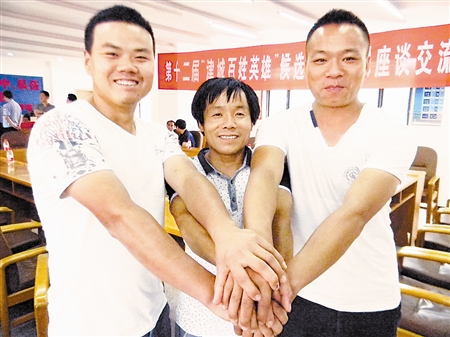 英雄到身边赢众人称赞 "群英会"弘扬无限正义