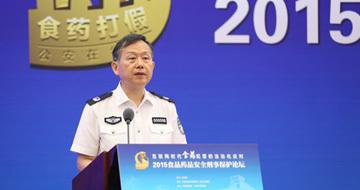 公安部副部长:网上网下联动 打击食品药品犯罪