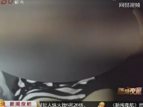 实拍民工扮老师上生理课 逼<em>女生</em>裸身<em>自摸</em>_新
