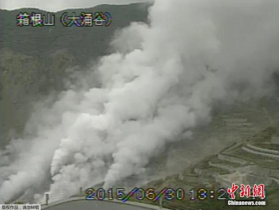 日本箱根山发生小规模喷发 气象厅上调警戒级
