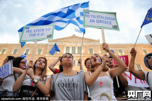 希腊欧盟支持者集会反对退出欧元区_新闻中心