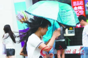 今日若挂台风黄色预警中小学、幼儿园自行停课